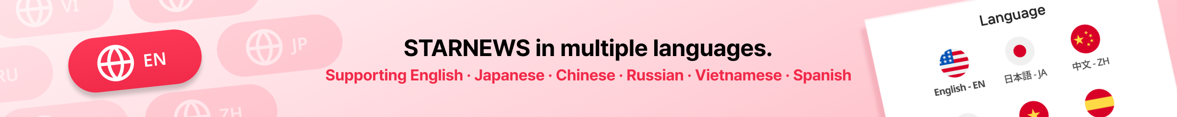 Translate Banner